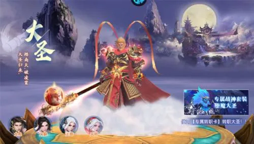 战玲珑2(仙侠骑战游戏) 战玲珑2(仙侠骑战游戏)