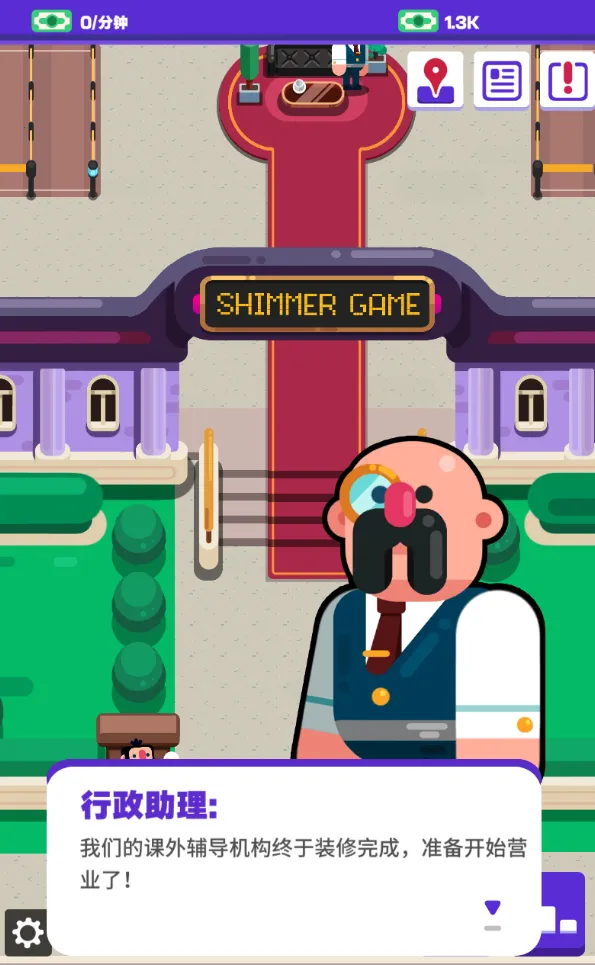 ҵѵѧУ(ѧУӪϷ)v1.37 Ѱͼ