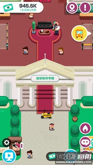 ҵѵѧУ(ѧУӪϷ)v1.37 Ѱͼ