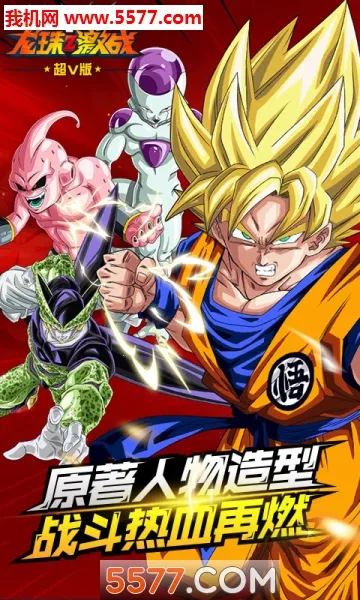 Zս(鿨Ϸ)v5.28.0 ٷͼ