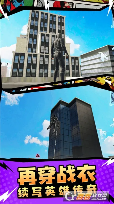 ֩սʿ(֩ðϷ)v1.3 Ѱͼ