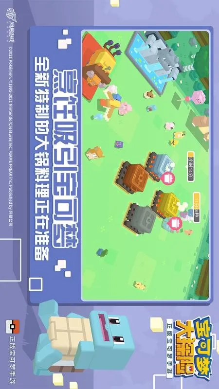 δ̽2025°汾v1.18.0 ׿ͼ