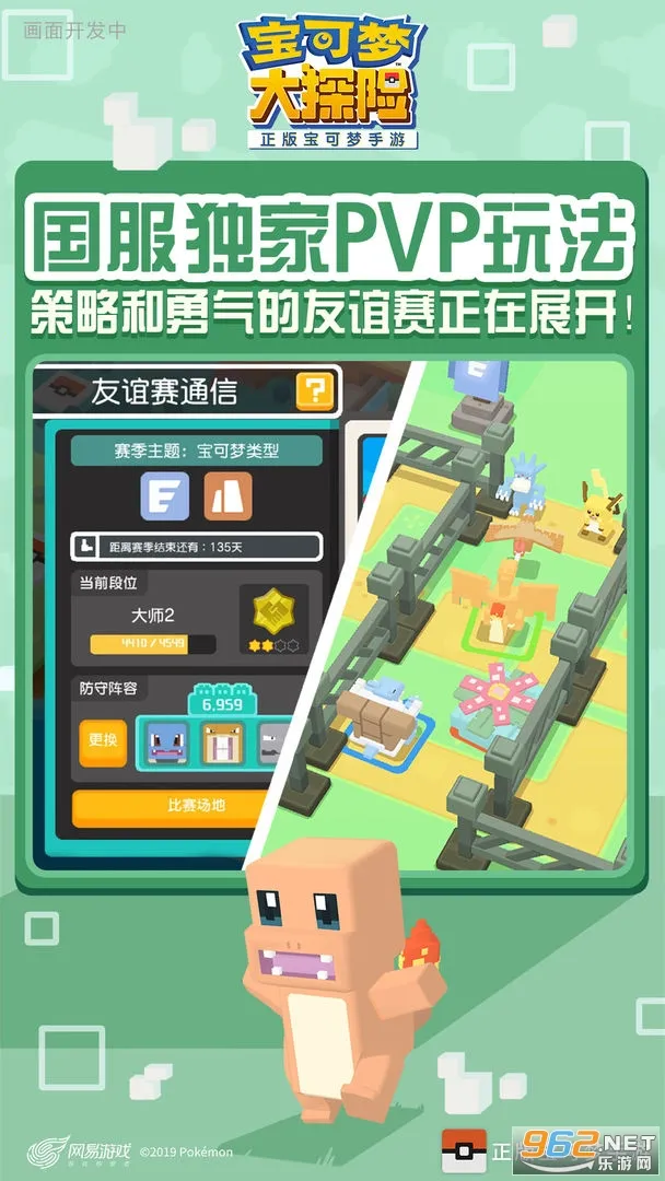 δ̽2025°汾v1.18.0 ׿ͼ