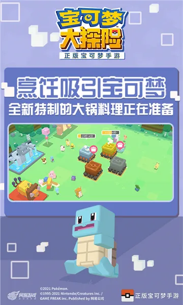 δ̽2025°汾v1.18.0 ׿ͼ