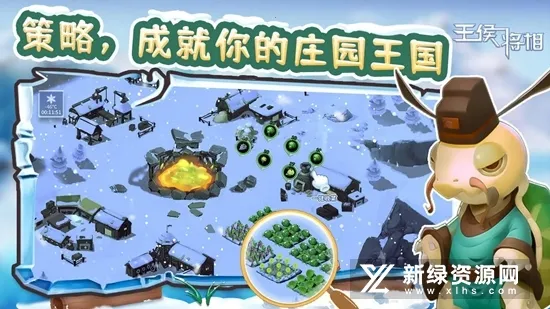 王侯将相安卓版手机版 王侯将相安卓版手机版