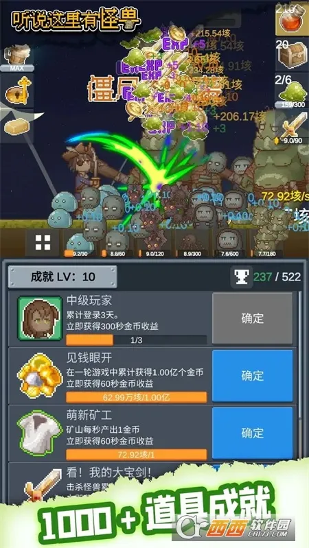 ˵й(شϷ)v2.6.8 ٷͼ