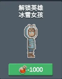 听说这里有怪兽(像素打怪游戏) 听说这里有怪兽(像素打怪游戏)