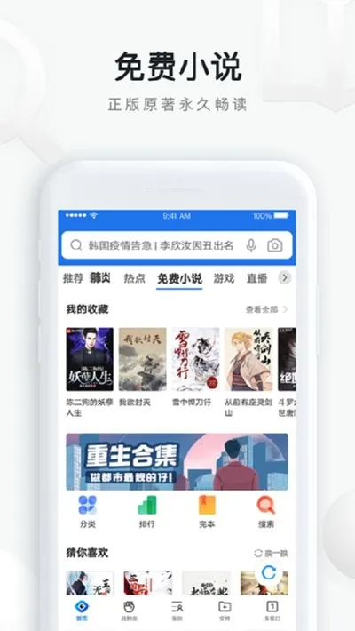 QQ2025ذװv10.8.5.8430 ٷͼ