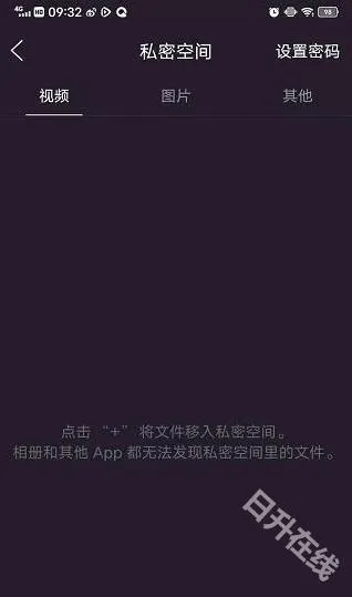 QQ浏览器2025下载安装 QQ浏览器2025下载安装