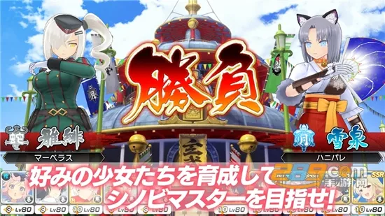 ߴʦ(߿Ϸ)v8.7.1 ׿ͼ