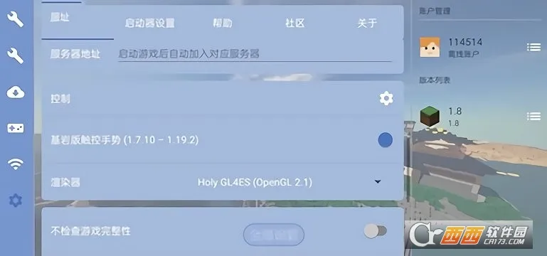 ҵfcl2025°汾v1.2.6.1 ֻͼ