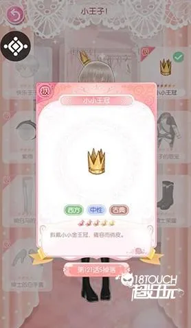 甜甜萌物语(美少女换装游戏) 甜甜萌物语(美少女换装游戏)