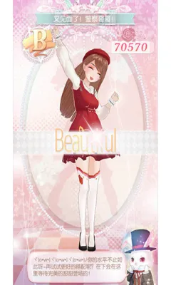 (ŮװϷ)v1.22.0 ֻͼ