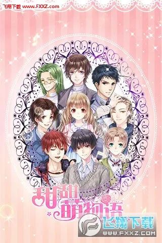 (ŮװϷ)v1.22.0 ֻͼ