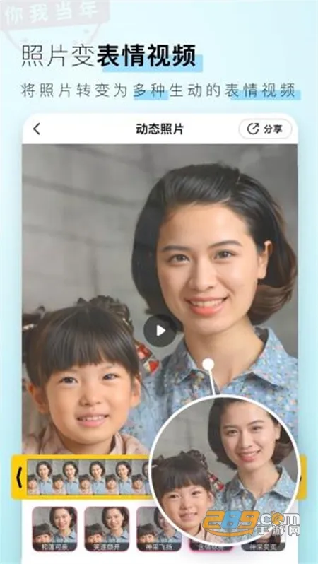 ҵAI޸(ƬƵ޸)v4.5.6 ֻͼ