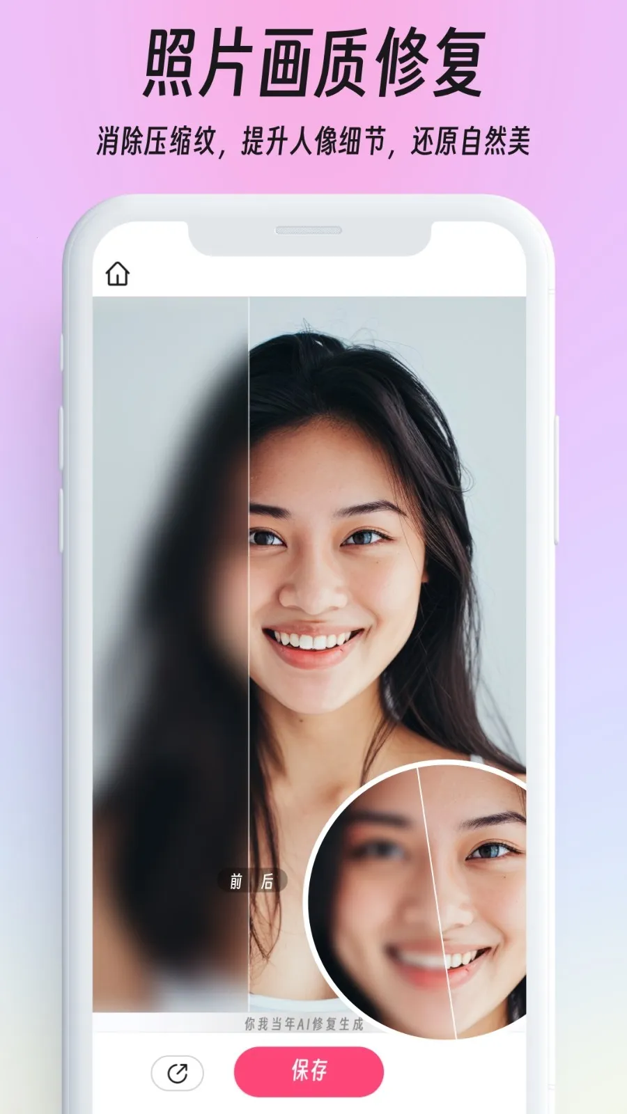 ҵAI޸(ƬƵ޸)v4.5.6 ֻͼ