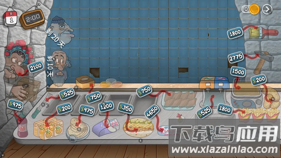 ɳ괫(Ϸ)v1.0.45 ֻͼ