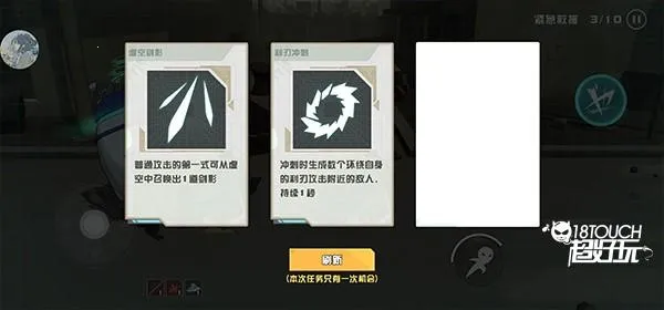 剑术冲刺2025最新版本 剑术冲刺2025最新版本