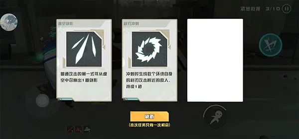 剑术冲刺2025最新版本 剑术冲刺2025最新版本