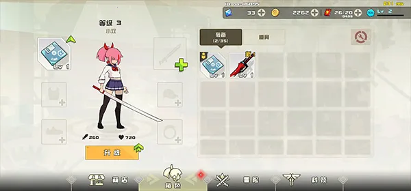 剑术冲刺2025最新版本 剑术冲刺2025最新版本