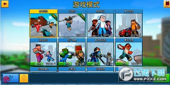 像素城市战争2025官方正版 像素城市战争2025官方正版