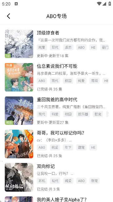 蛙趣FM(免费听剧平台) 蛙趣FM(免费听剧平台)