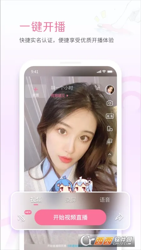 ֱ(๦ֱ)v6.98.0 ֻͼ