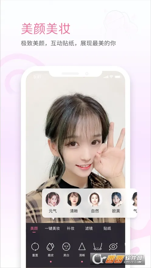 ֱ(๦ֱ)v6.98.0 ֻͼ