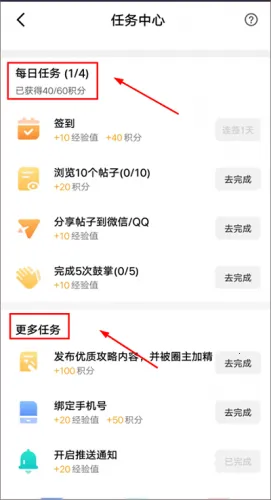 闪现一下(游戏交流社区) 闪现一下(游戏交流社区)