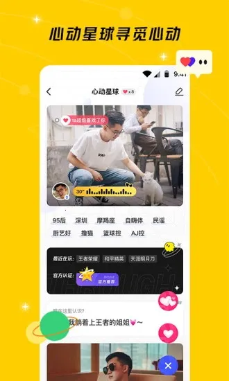 闪现一下(游戏交流社区) 闪现一下(游戏交流社区)