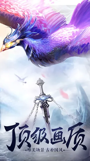 ս֮(սϷ)v1.0.1 ׿ͼ