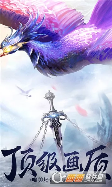 ս֮(սϷ)v1.0.1 ׿ͼ