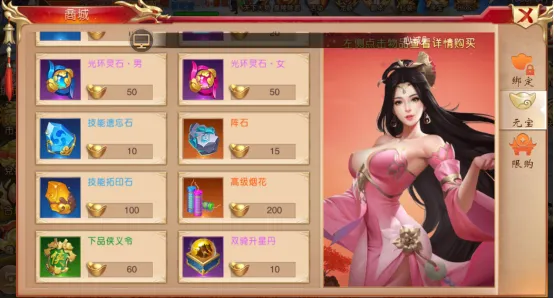 战国之道(仙侠国战游戏) 战国之道(仙侠国战游戏)