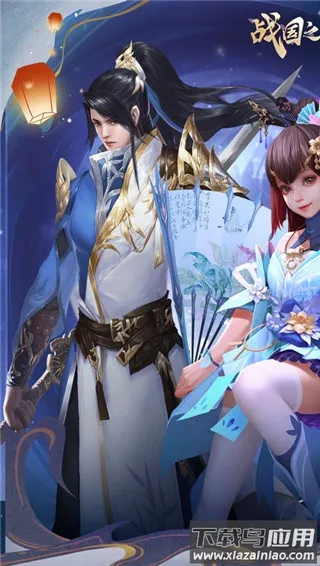 ս֮(սϷ)v1.0.1 ׿ͼ