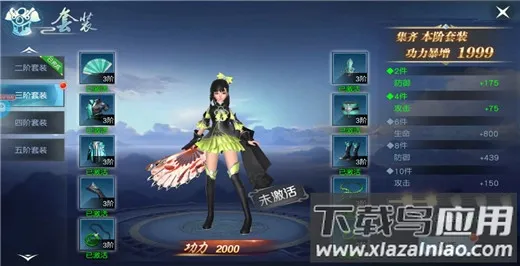 战国之道(仙侠国战游戏) 战国之道(仙侠国战游戏)