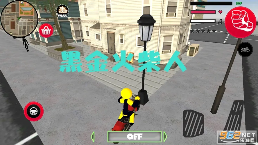 黑金火柴人最新手机版 黑金火柴人最新手机版