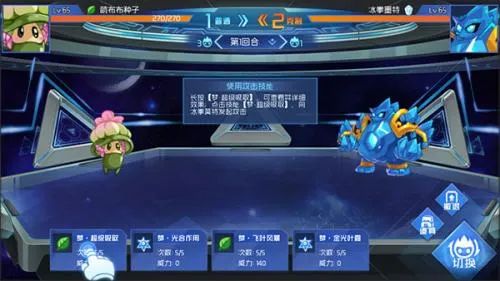 赛尔号巅峰之战(精灵对战游戏) 赛尔号巅峰之战(精灵对战游戏)