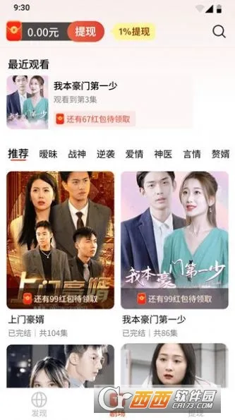 糡(Ѷ̾Ӱ)v10.0.2 ׿ͼ