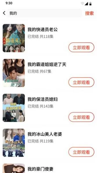 糡(Ѷ̾Ӱ)v10.0.2 ׿ͼ