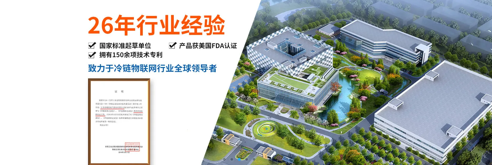 精创冷云安卓版手机版 精创冷云安卓版手机版