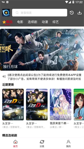 星奇视频(免费影视游戏) 星奇视频(免费影视游戏)