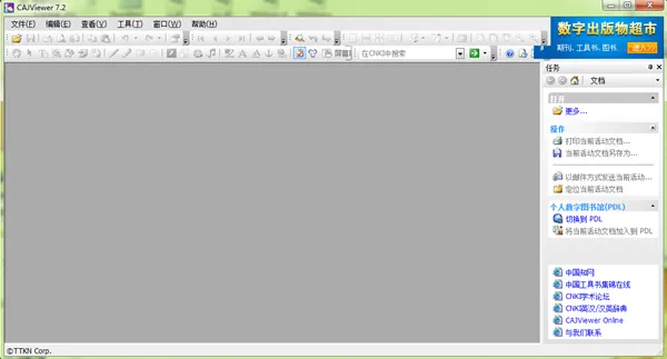 CAJViewer(Ķ)v1.5 ٷͼ