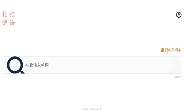 ŵʵ(ѧϰʵ)v1.61.1 ֻͼ