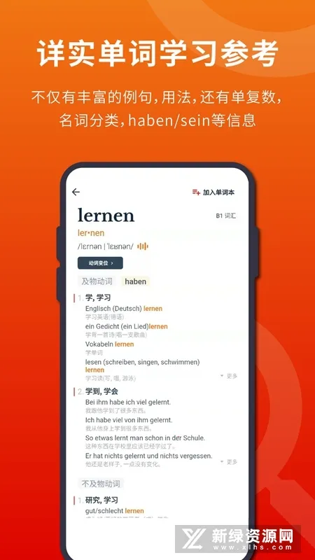 ŵʵ(ѧϰʵ)v1.61.1 ֻͼ