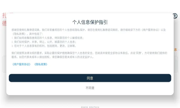 ŵʵ(ѧϰʵ)v1.61.1 ֻͼ