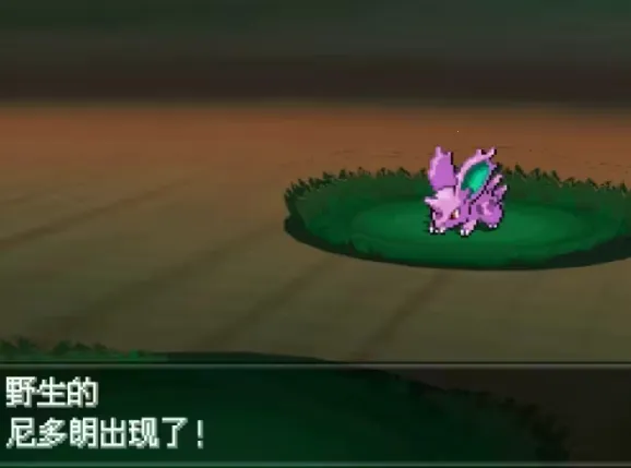 口袋妖怪超透黑2最新手机版 口袋妖怪超透黑2最新手机版