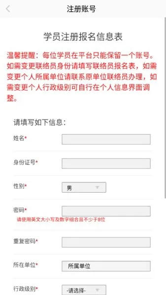 ⽻ƿ2025°汾v1.7.4 Ѱͼ