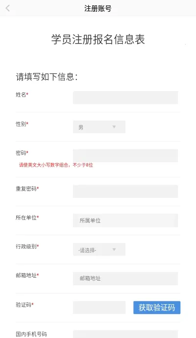 ⽻ƿ2025°汾v1.7.4 Ѱͼ