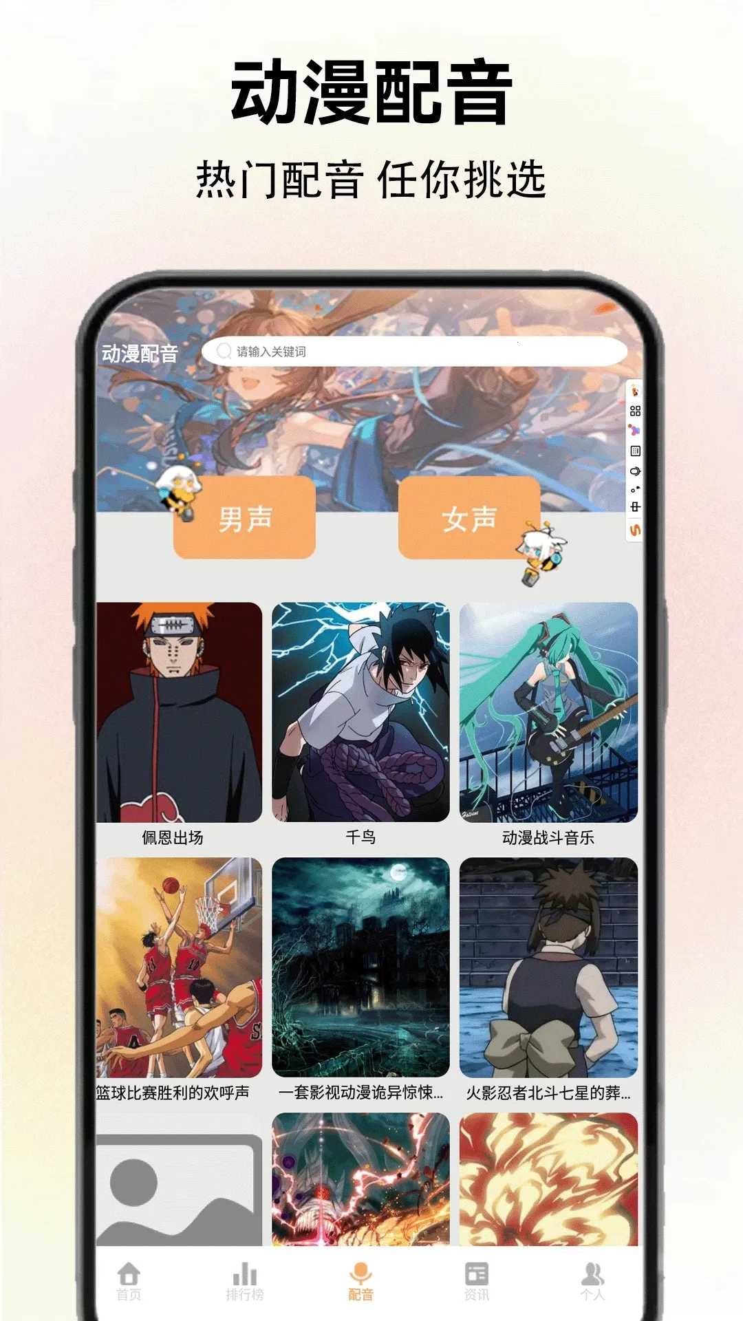 糵׿ֻv6.7.0 ٷͼ