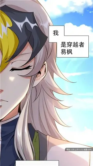 风车动漫安卓版手机版 风车动漫安卓版手机版